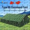 Shouli Ares 96 Type Command Tent System & Accessories