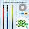 Tombow Writing B Printed Cool 3 Random 36 Pencils per ippo! Pencils, grade, Design, Colors, Designs, Pack, ACA-065AAZ