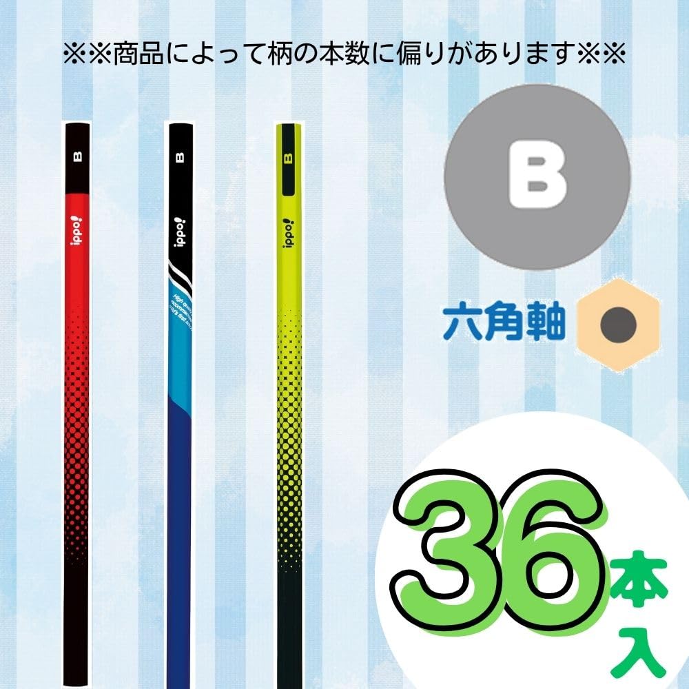 Tombow Writing B Printed Cool 3 Random 36 Pencils per ippo! Pencils, grade, Design, Colors, Designs, Pack, ACA-065AAZ