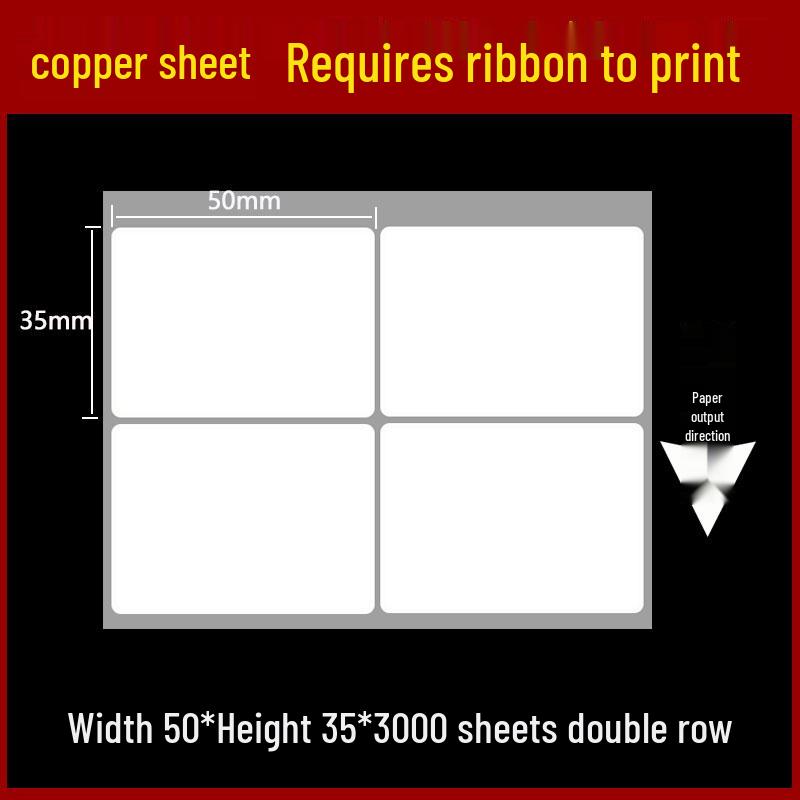 Self-Adhesive Coated Barcode Label Paper, 100x150mm, Various Thicknesses