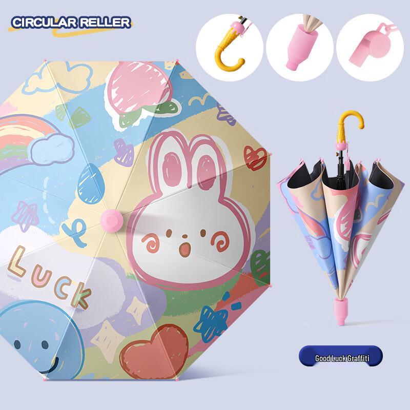 Nan Qiao Kids Cartoon UV Umbrella with Ice Cream Handle