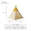NINEHILLS Wooden Tent House for Indoor Use In the Living or As a Secret Base Kids' Tent, Teepee, Stylish, 100% Cotton, Kids, Foldable, Room, Home,