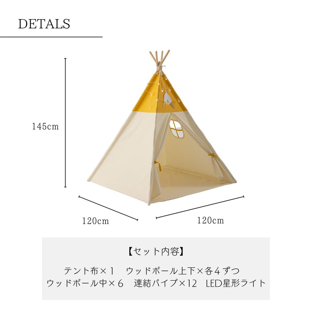 NINEHILLS Wooden Tent House for Indoor Use In the Living or As a Secret Base Kids' Tent, Teepee, Stylish, 100% Cotton, Kids, Foldable, Room, Home,