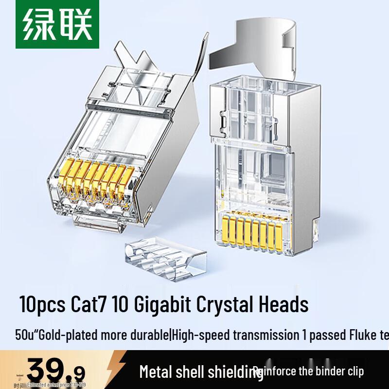 UGREEN Cat7 Shielded RJ45 Network Connectors (10-Pack)
