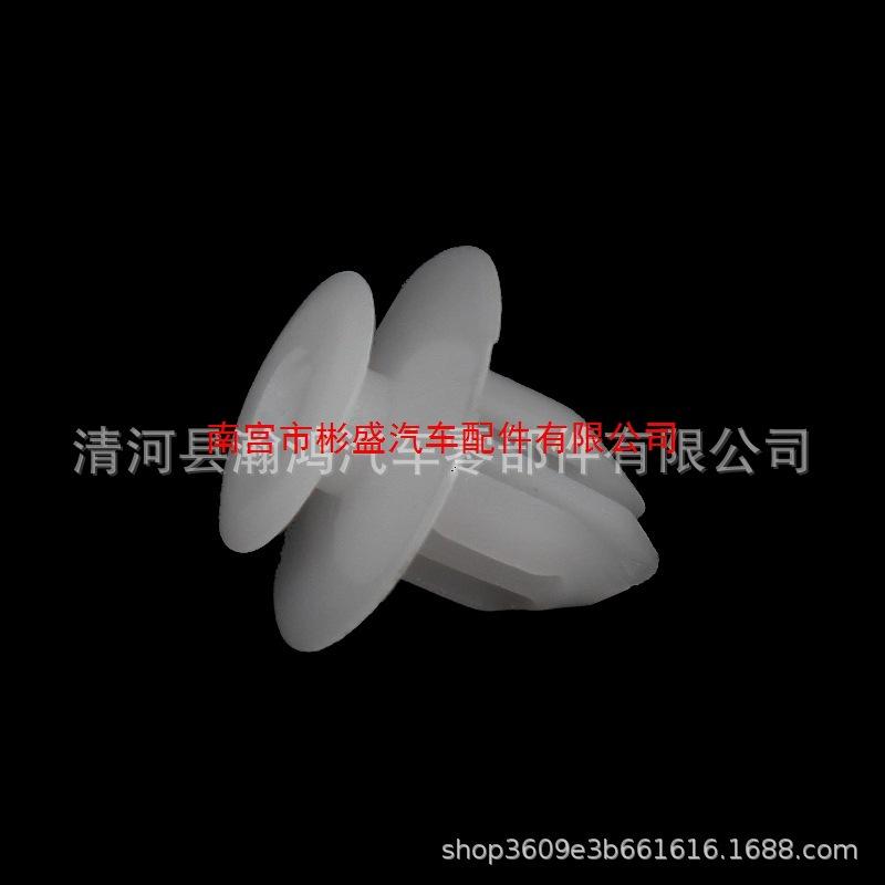 Universal Interior Panel Clip for Toyota - Two-Layer Door Panel Guard