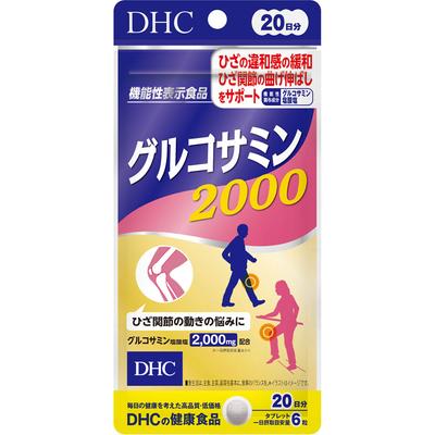 DHC Glucosamine 2000 for 20 Days 120 Grains Joint/knee Improvement Glucosamine