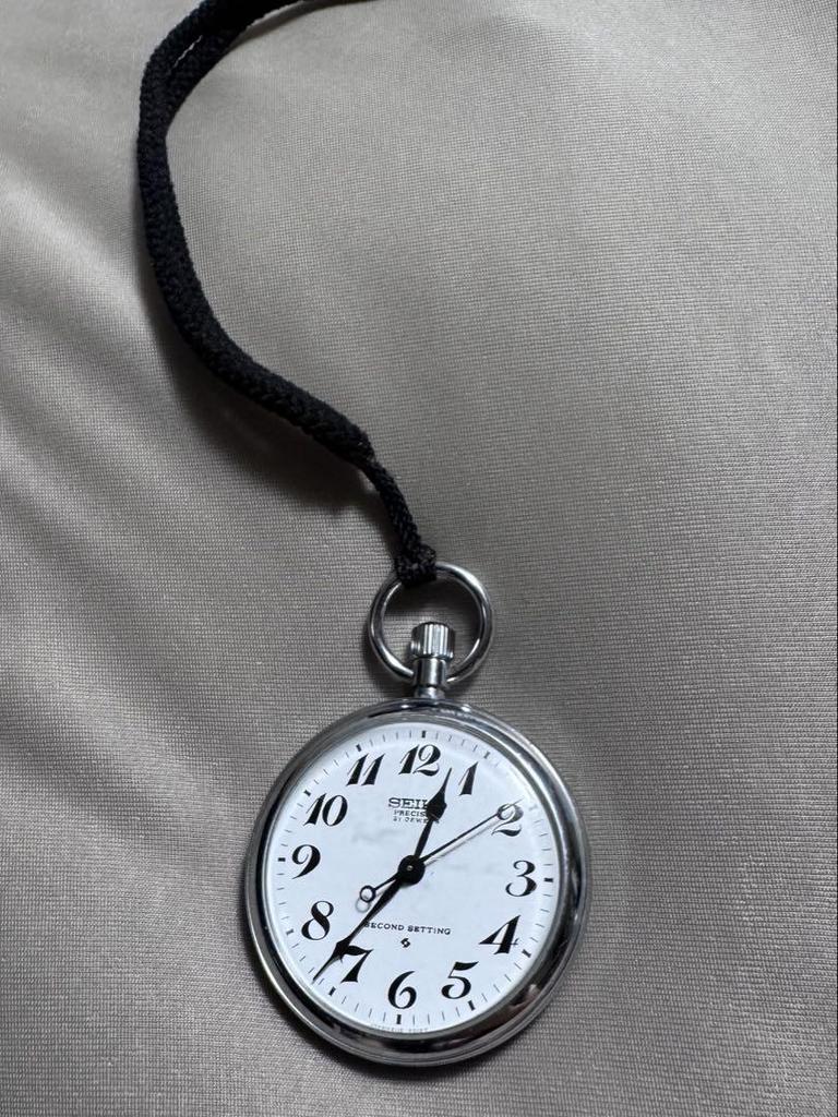 [USED] SEIKO Pocket Watch with White Dial, Steel