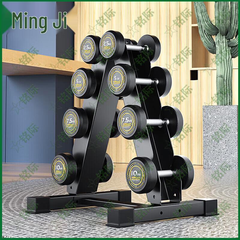 Mingji Rubber-Coated Steel Fixed Dumbbells