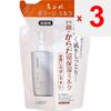 Chifure Borage Milk Refill 200ml Inne (sprawdź zamki, przyrządy do czyszczenia języka itp.) Napełnij butelkę ponownie i użyj. Nanieś odpowiednią ilość na dłonie i delikatnie