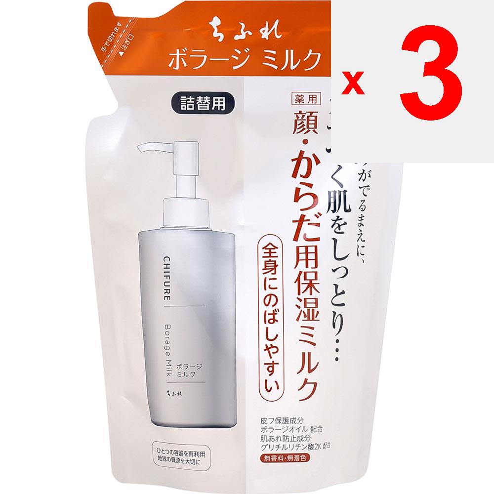 Chifure Borage Milk Refill 200ml Inne (sprawdź zamki, przyrządy do czyszczenia języka itp.) Napełnij butelkę ponownie i użyj. Nanieś odpowiednią ilość na dłonie i delikatnie