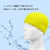 Samcos Swimming Cap, Swimming Cap, Adults, Women, Swimming Cap, Pool