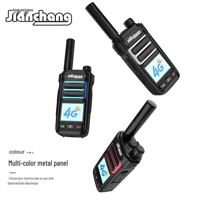 4G Public Network Handheld Walkie-Talkie with Display (CN Version)