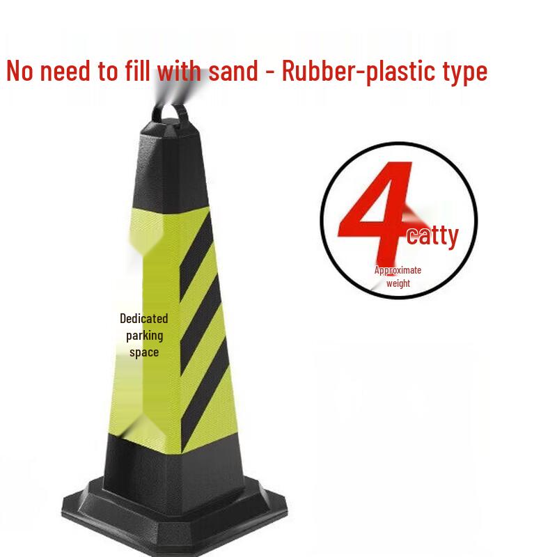 DAXTE Reflective No Parking Traffic Cone