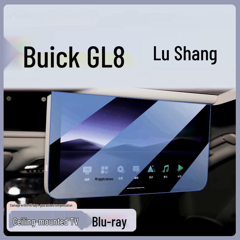 Tempered Glass Screen Protector for 2025 Buick GL8 Console Navigation