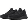 Nike Epic React Flyknit 2 Triple Black BQ8928-011