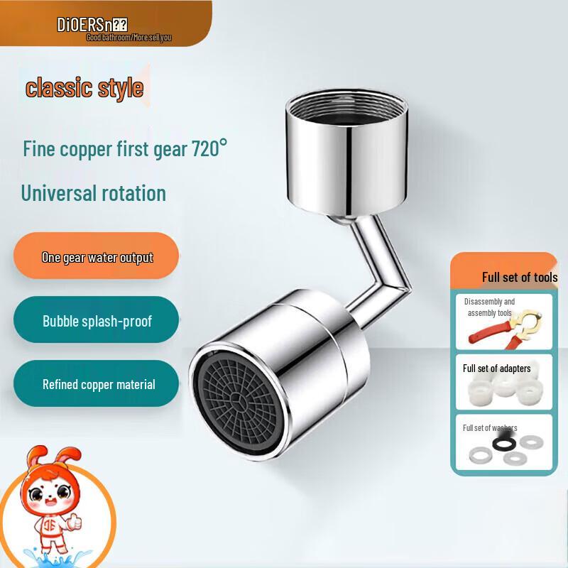 

Rotatable Faucet Aerator Extension Nozzle