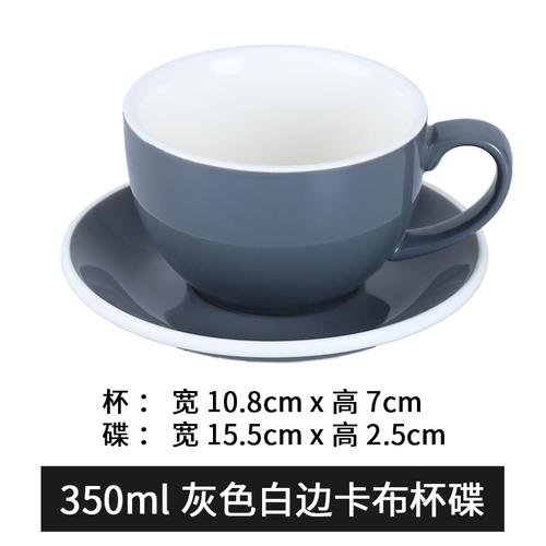 350 ml große Keramiktasse, Kaffeetasse und Untertasse, Milchteetasse, Nachmittagsteetassen, Bürokaffeetasse, Milchbecher, Teebecher