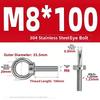 Heavy-Duty O-Ring Extended Bolts 304 Stainless Steel Lifting Bolts Eyelets  Lifting, Marine, Etc.