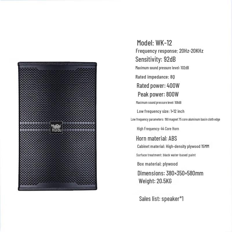 Huidu WK-12 Professional Stage PA Speaker