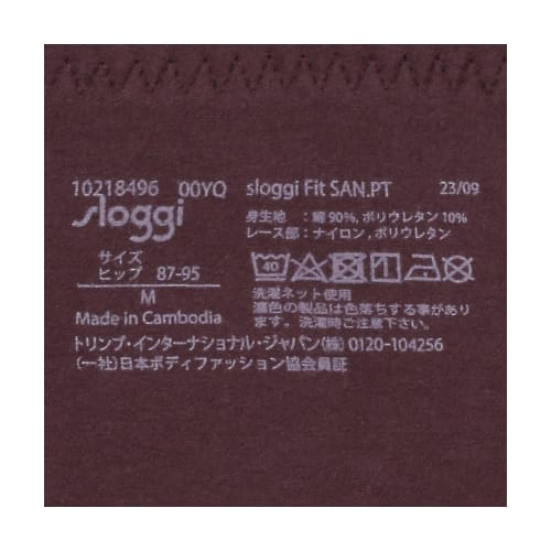 Triumph Sloggi Fit Sanitary Boys' Length 3878 (Sea Green) Size L