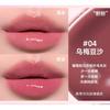 Sofea - Mirror Watery Lip Gloss - 5 Colors