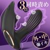 Swirling Xaxaland Vibrator for Cum Remote Adult Popular Dildo for Popular Ranking Types of Rotation X 10 Types of Suction Remote Control Adult Adult