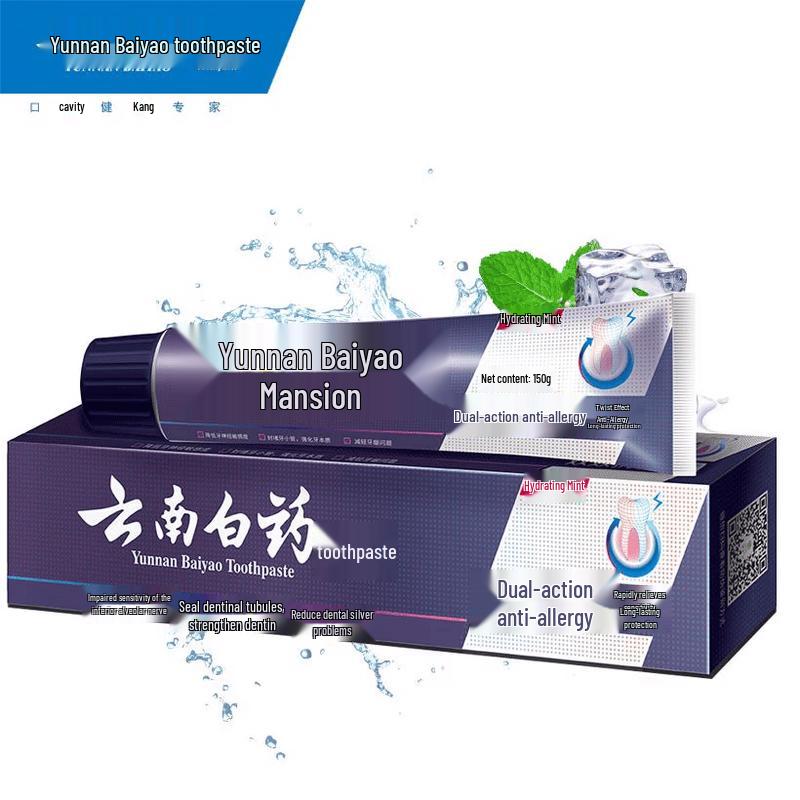 

Yunnan Baiyao Anti-Sensitivity Gum Care Toothpaste