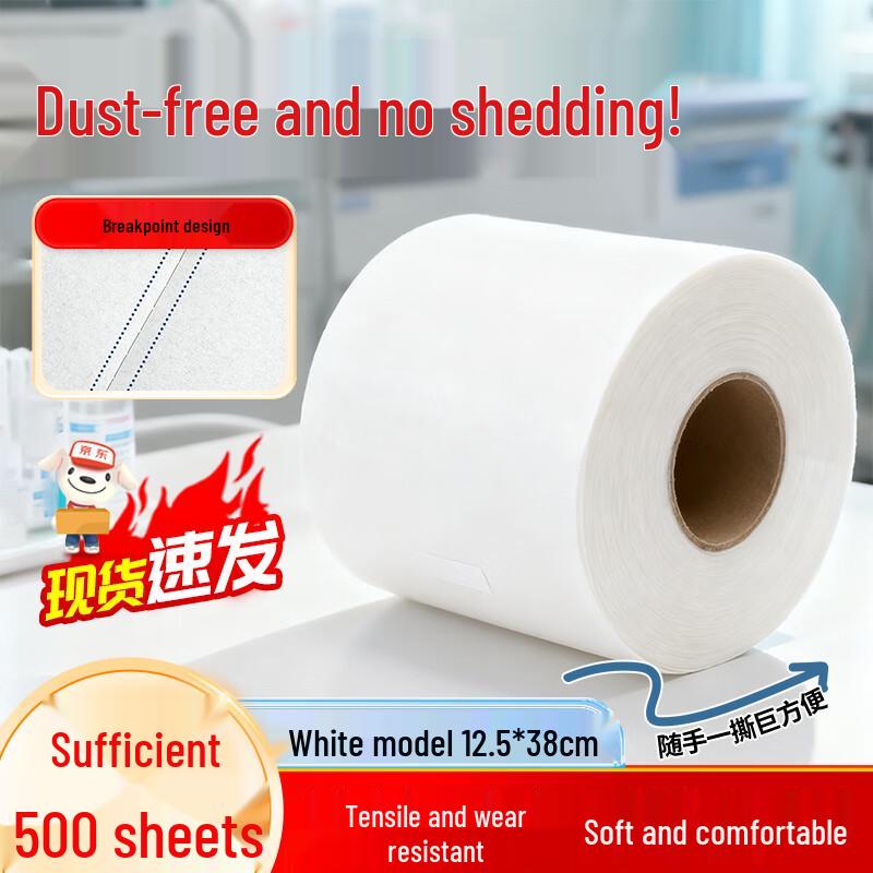 Beifute Dust-Free Wiping Paper