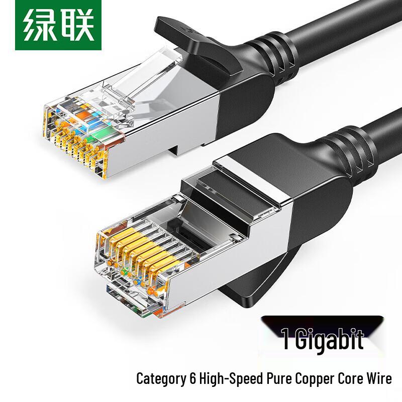 Ugreen High-Speed Ethernet Network Cable