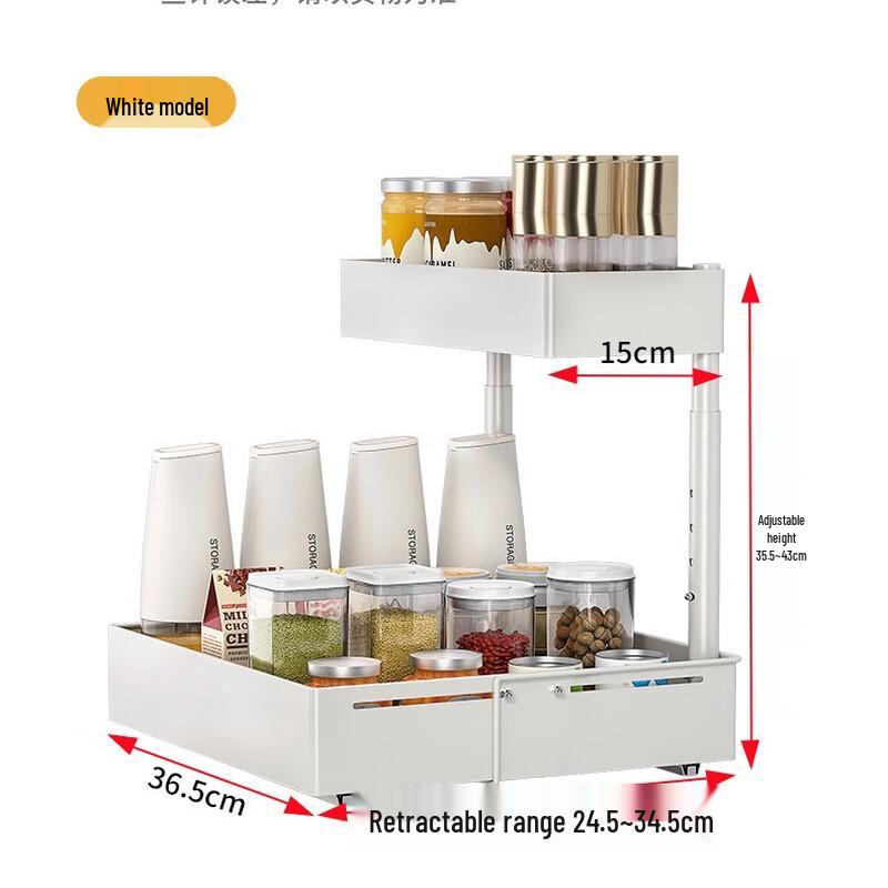 Jingmeida Extendable Under-Sink Organizer Rack