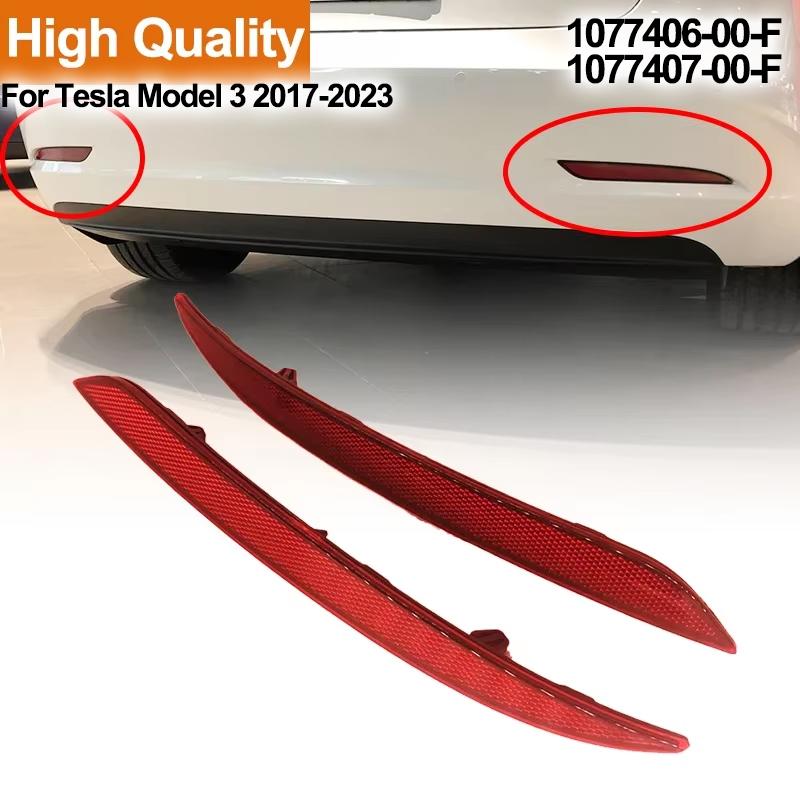 Rear Bumper Reflector For Tesla Model 3 2017-2023 Left Right 1077406-00-F 1077407-00-F Tail Brake Light Warning Lamp Reflector