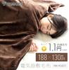 Yamazen Electric Blanket, Comforter and Sheet, 188 x 130 cm, Double, Washable, Soft Flannel, Anti-Mite, Temperature Control, Brown, YMK-FK50E(T)