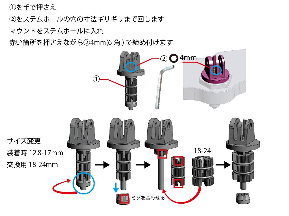 Plus Moto Mount 9 Stem Hole Type requires separate Compatible with lenses R+Mount (Black) [R+Moto9BK] (Mount only, case) 12.8mm-24mm