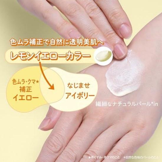 Suncut Tone Up UV Essence SPF50+ PA++++ Water Resistant Lemon Yellow 80g Face Body Sunscreen 70 Beauty Serum Formulation Makeup Base Color Unevenness