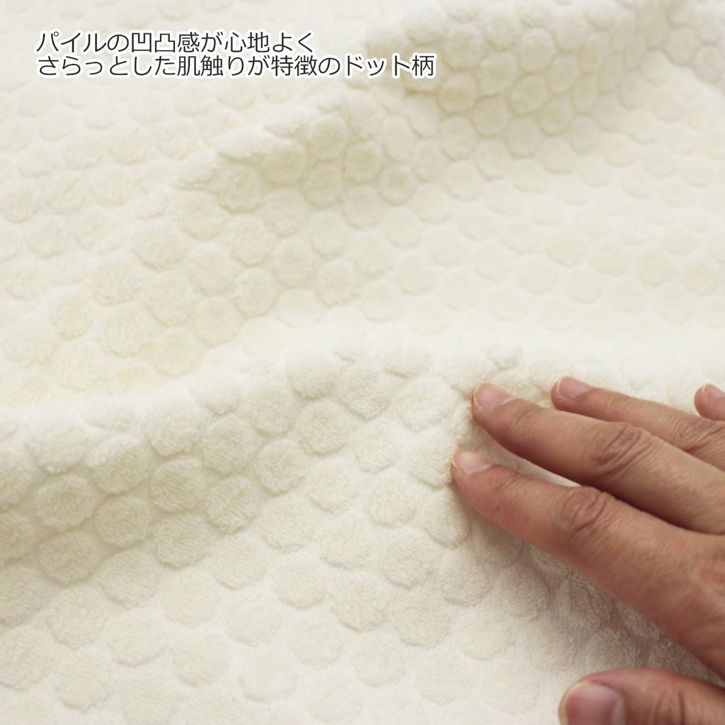 Imabari přikrývka na ručník Idesola Natural Time Dot Ivory Single 140 x IZ0158 (Cca. 190 cm)