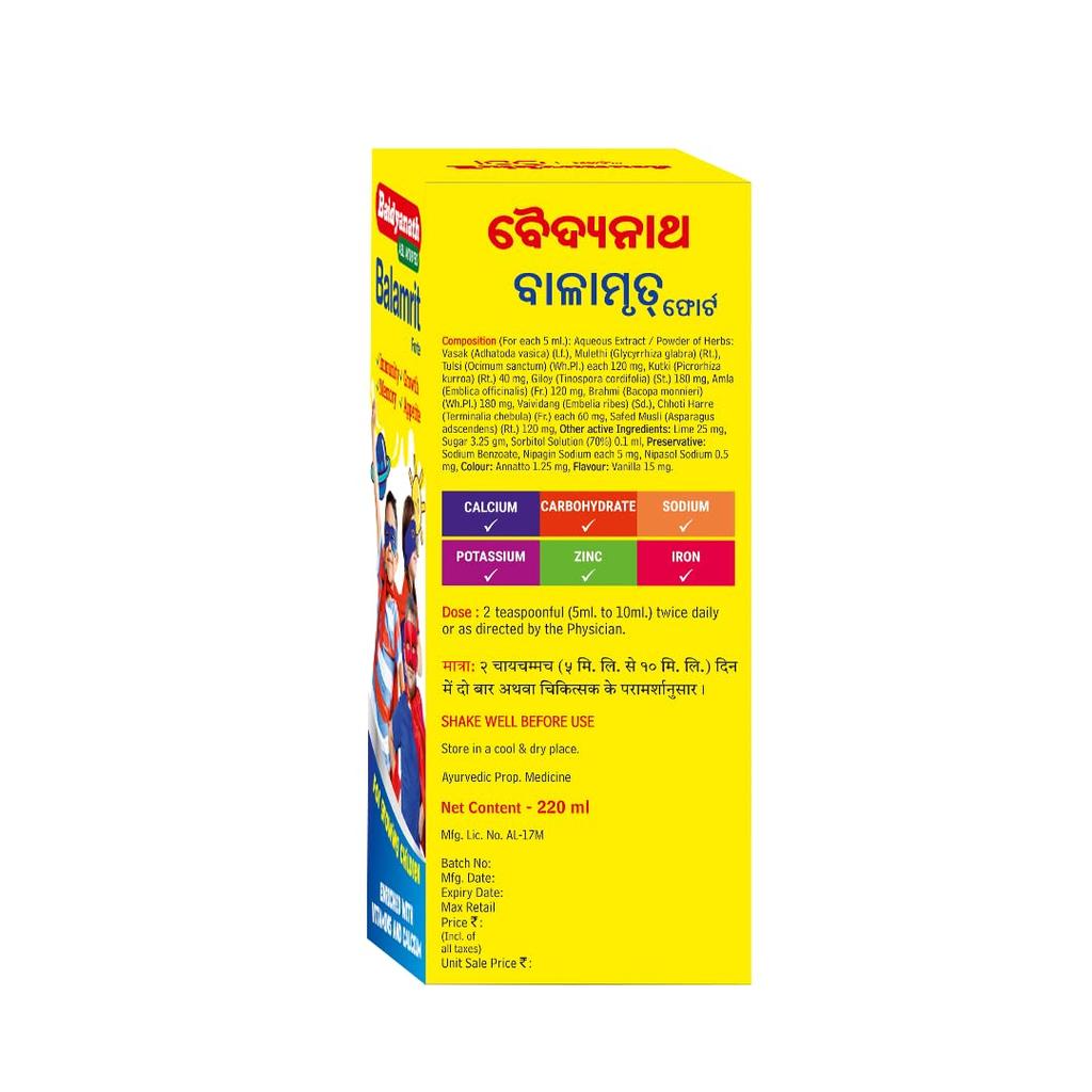 Baidyanath Balamrit Ayurvedic Kids Tonic 220 ml Herbal Growth Bone Strength Immunity Digestion Support 10 Herbs