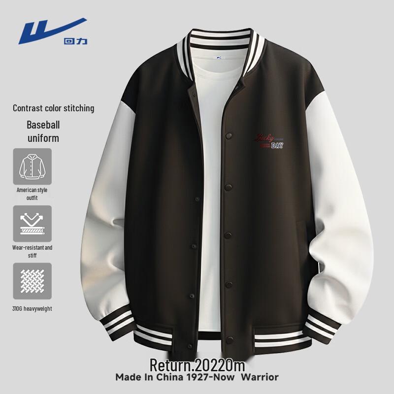 Warrior Men s Colorblock Baseball Jacket 2XL