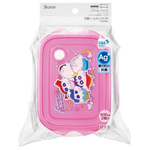 Skater Airtight Storage Containers, Side Dish Containers, 500ml, Antibacterial, Made In Japan, 2-Pack, Crayon Shin-chan Design, 25 Pieces, FCN2WAG-A