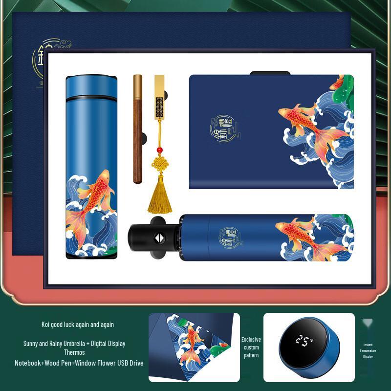 Shuixi Guochao Business Gift Set: Thermos & Umbrella