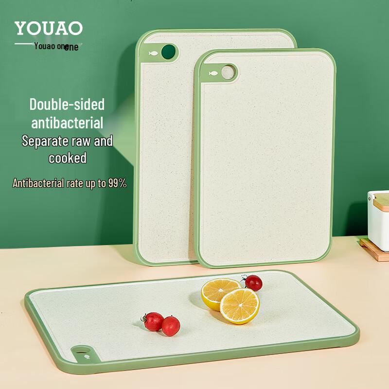 Youao Wheat Straw Antibacterial Cutting Board
