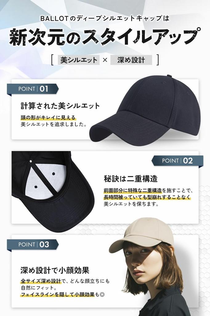 Ballot and Solid Color Baseball Deep Large UV Cotton Men's Women's Cap, Unisex, Fit, Sizes, Protection, 100% (L, Black)