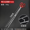 SEE KEAN Stainless Steel Litter Picker Tongs