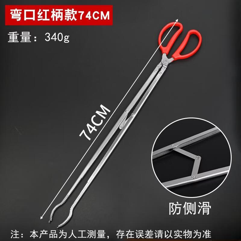 

SEE KEAN Stainless Steel Litter Picker Tongs