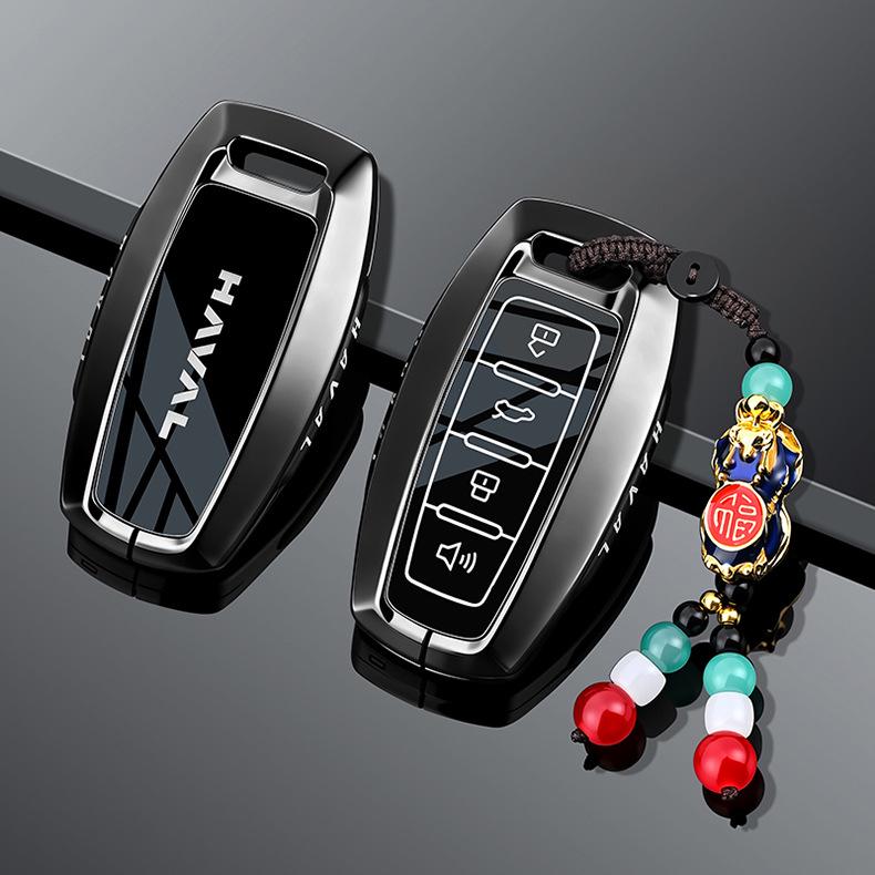 Second Gen Great Wall Haval Key Case: H6, Big Dog, M6, Menglong, H5 and Xiaolong Metal Key Bag