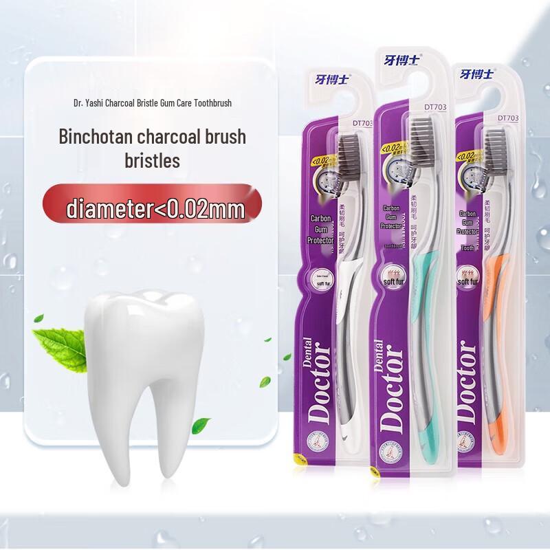 Dr. Dental Charcoal Bristle Gum Care Toothbrush