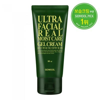 Ultra Facial Gel Cream 80ml
