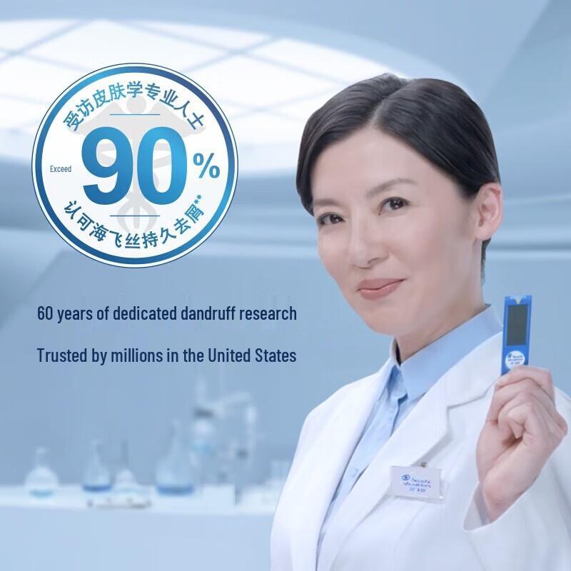 Head & Shoulders Fresh Oil Control Anti-Dandruff Shampoo