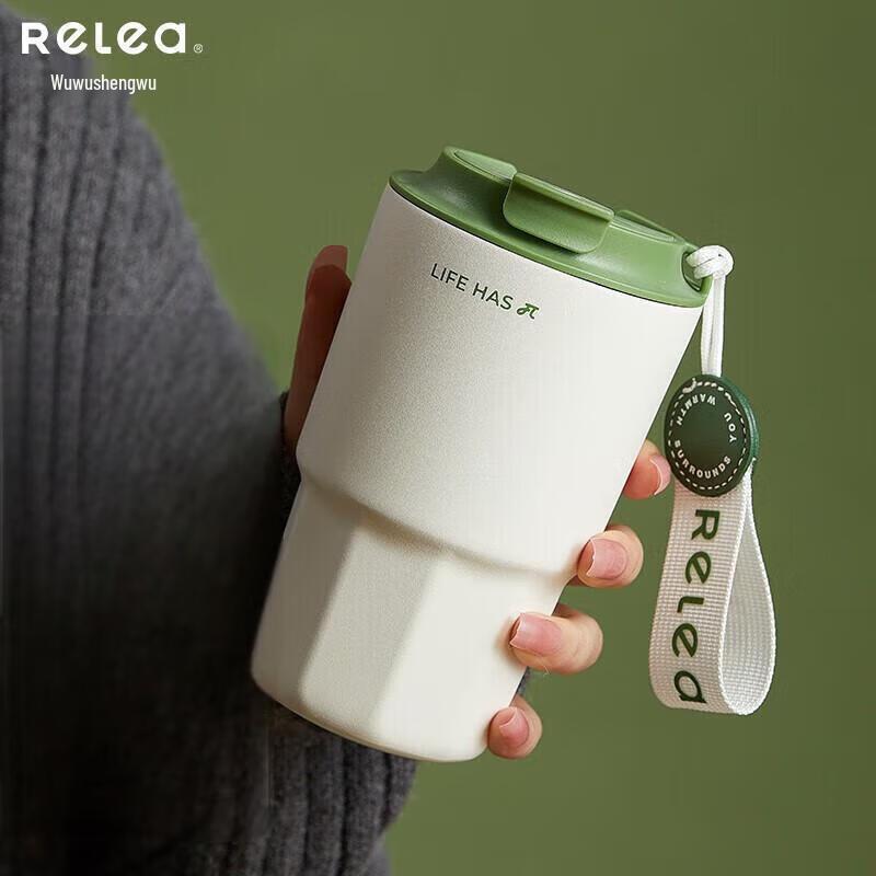 Wushengwu Jianchun 460ML Insulated Travel Mug