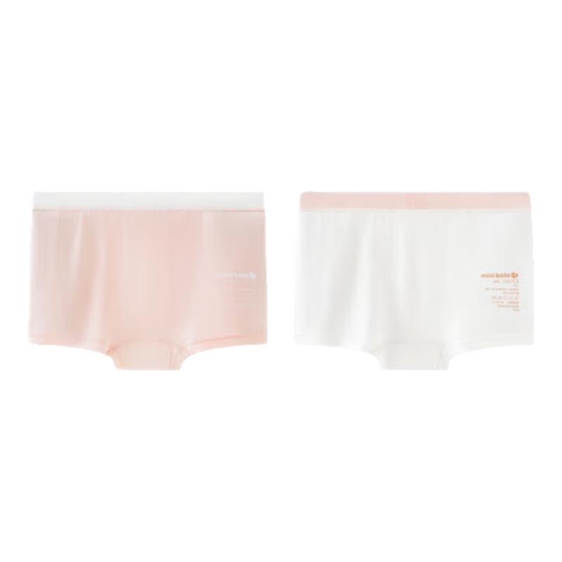 Minibala Girls  Soft Modal Boxer Briefs (2-Pack) 100