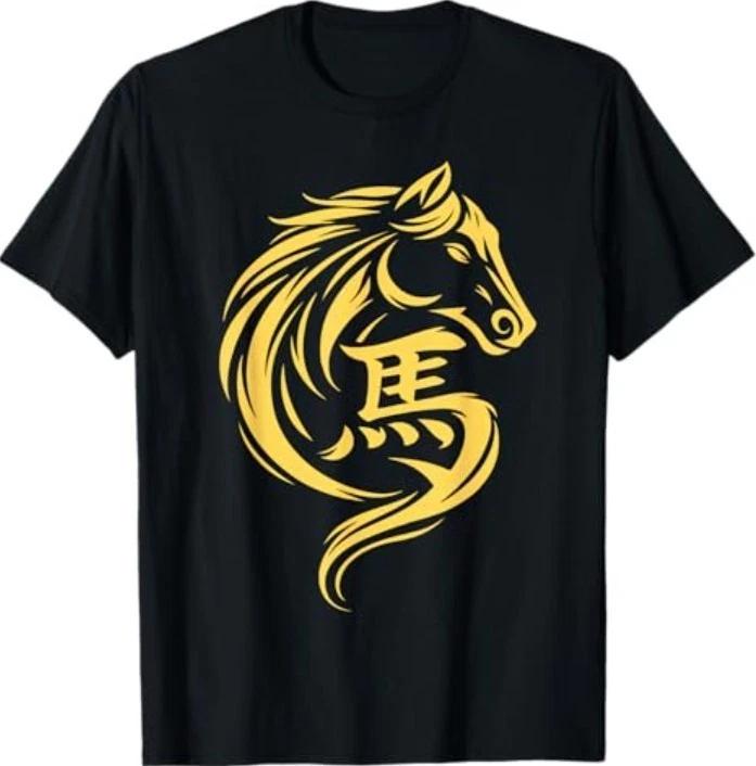 Chinese New Year 2026 Year of The Horse 2026 Lunar New Year T-Shirt 2XL